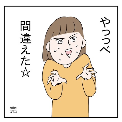BCFDF892-8E3E-4645-87B1-B274B358EC37