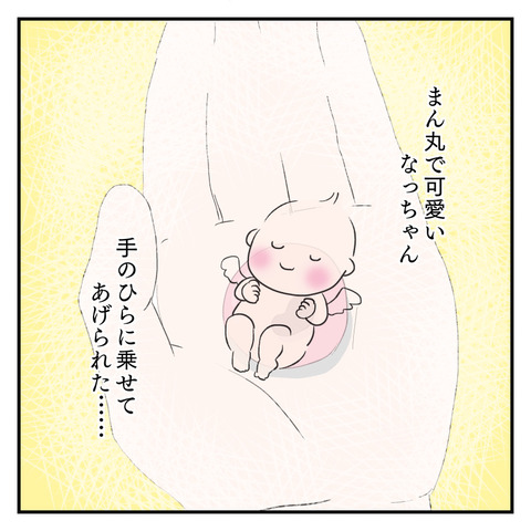 90B36E2D-52D1-45AC-9670-37BFD5C2595D