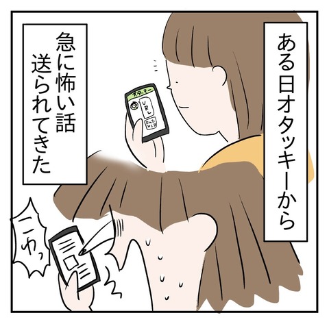 7334BA7D-A304-4A5E-8DB7-7BC6BE996AA3