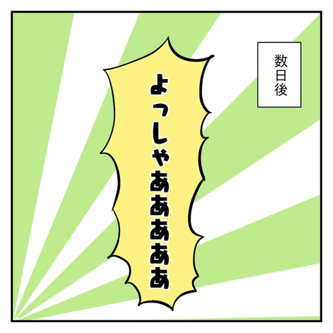3E4E10CE-96C6-40BE-AA3B-5F1B28A6144D