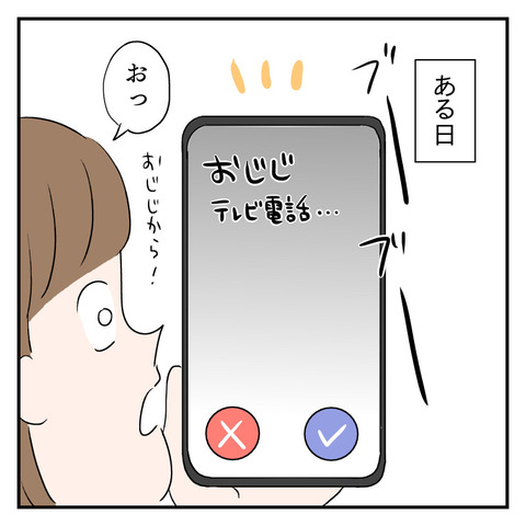 D6A1AE70-DB3C-4D6E-B440-678B1960F4E3