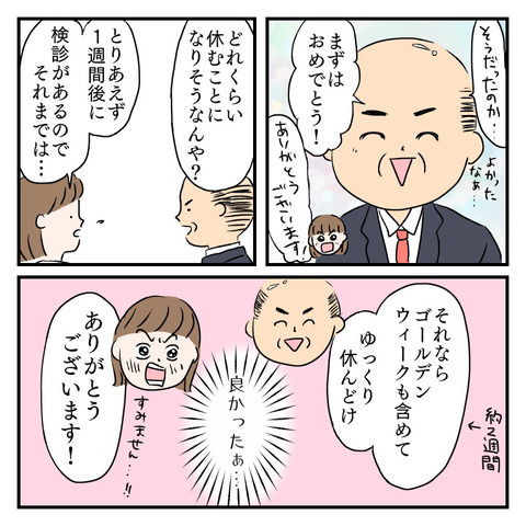 DAD4EA26-2AC4-4F17-AE5C-187363A1B887