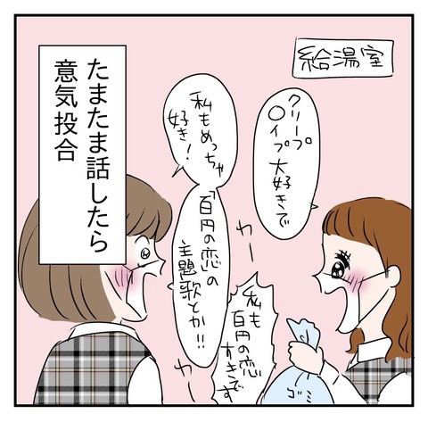 839BF4C7-05A7-4A4F-9372-0CC6143FBBF8