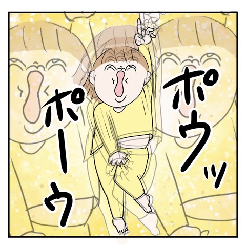 A513D7D0-86CF-4C2B-88D3-ECF094CA3512