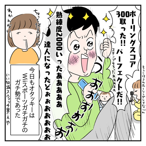 E8378F4A-BF53-4B74-816C-67F4392DBA3B