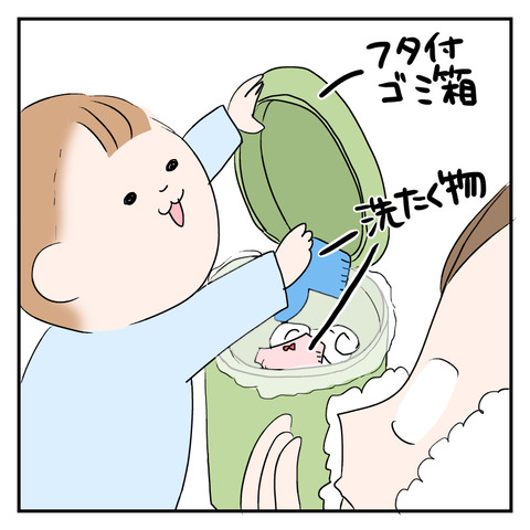 48D5FD6C-37B0-4AE6-ABB5-4A0F01178663