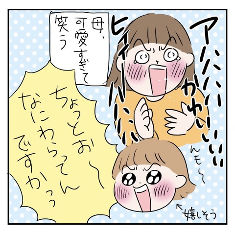 EB1D1C8F-1825-4E22-8D41-0A32F200CF29