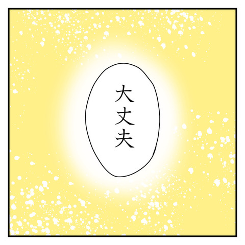 C7E584F7-7659-458A-9061-6475EED83110