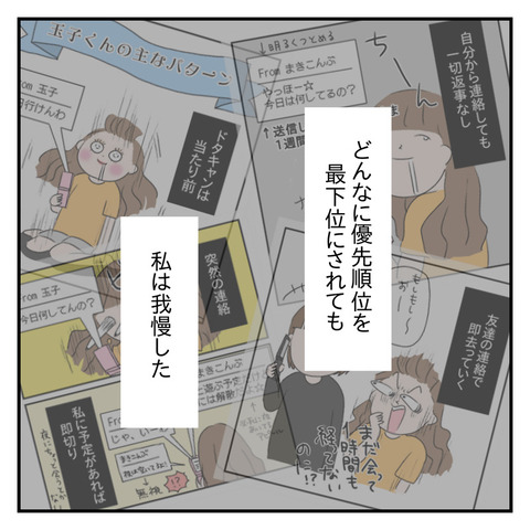 48B56A48-5B6A-4AD1-9E07-2CA785F2CF66