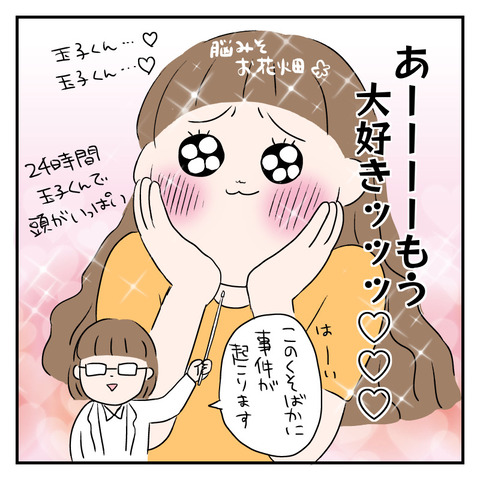 E1FF979E-7277-42C7-A163-4F921CEAE5F3