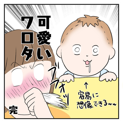53443939-FC1D-44AA-B3A3-C7B488B3A58B