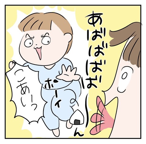 FA9C334C-9ACD-4663-A68E-50A9C7A5A548