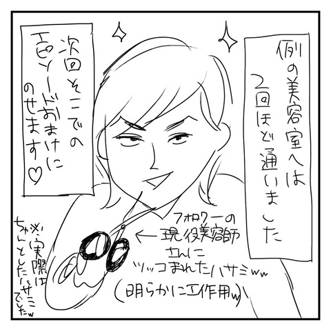 A0F46CDD-16AD-49F2-8B5A-932C66C4FB9D