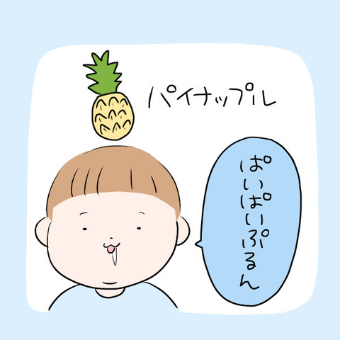 88B15A1F-EE2D-479E-9C4A-5D96DF832C5C