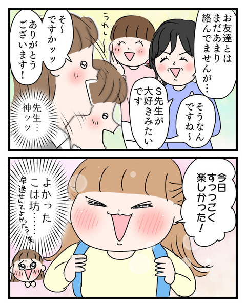 4AA492B4-94DB-4AA1-96C7-AA11D68B1BA8