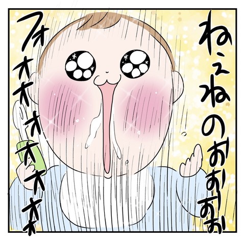 54C10EC2-29EF-4CEA-AEC0-D5B19AE9CC9E