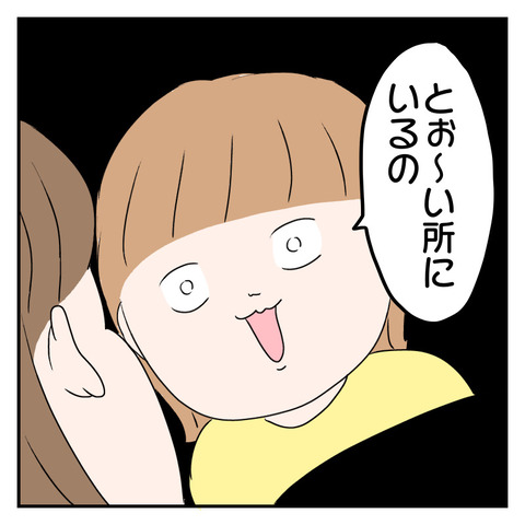 4D1C7397-F543-4F0A-8F47-4E9008D3E096