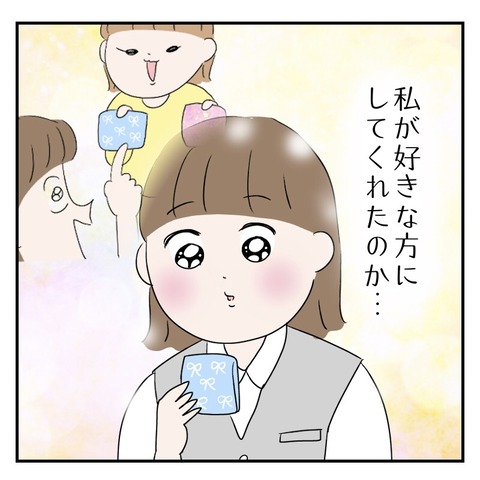 6E34642B-AFF2-4A8D-8312-8642A8992870