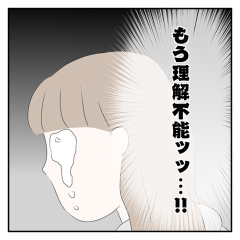 107C26EA-27A2-4CD8-B6A9-C045B59310BD