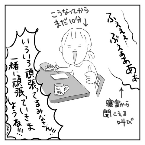 C504E91E-2A98-4DB8-88EE-C10AE0988ED5