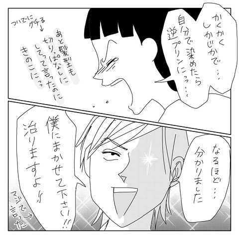 73EC4CF8-0A82-42BA-8AB1-AC908EECAD5D