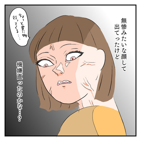 CF8B82A3-9B89-4BF8-8B36-DD68BA537AB1