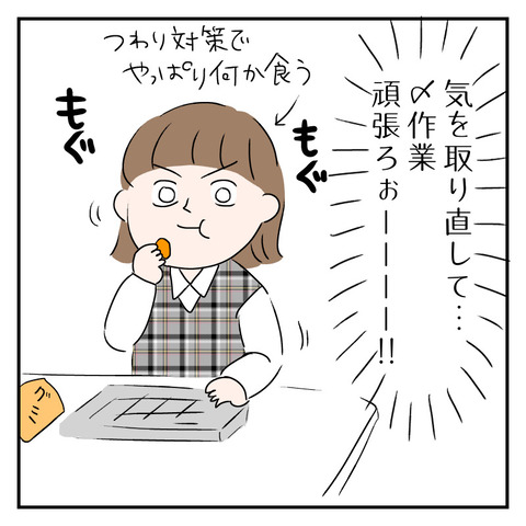 37C0E3C8-C106-46C0-A1BE-1EE30D528699