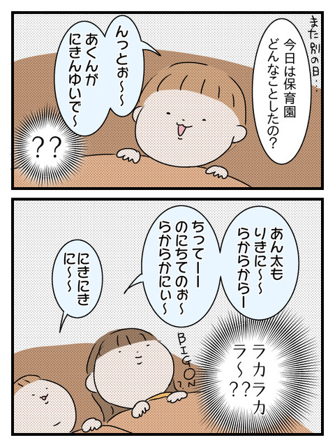 0389D72B-CE9B-4CA3-9BBC-65761E1C7647