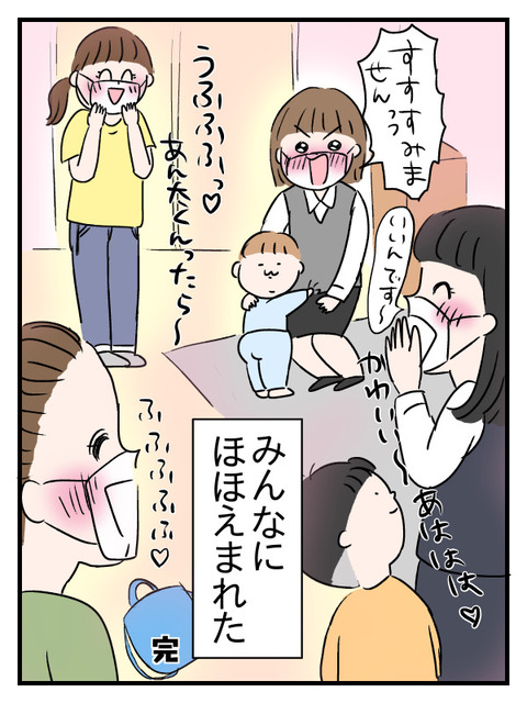F6DE8CCE-2A5C-4975-A41A-9399A7C50E82