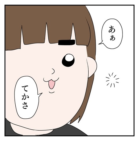 D7682A28-5120-4254-BA53-D6F74EE1B8C8