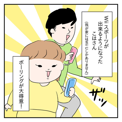 73810494-1BC1-4DAE-9D8A-DB91B4A5078B