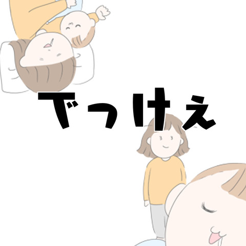 2B9AFBD6-A898-4930-BC1A-4622C91119B1