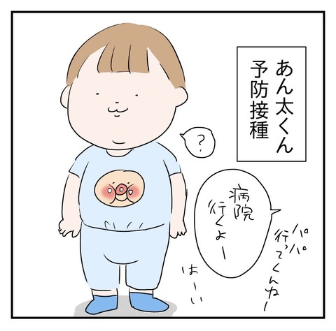 C3DC8BA3-DB1A-4E18-9287-44AEB1F41A66