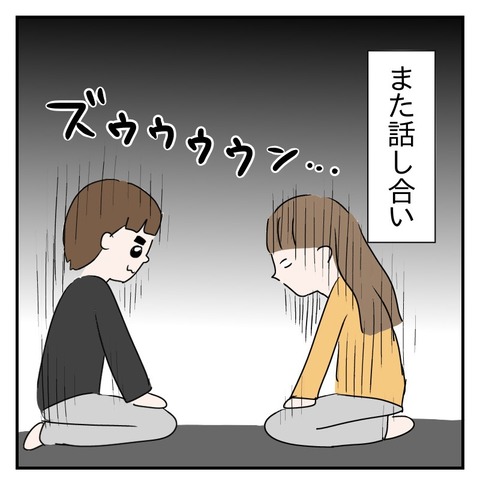 37F2B6E2-E42C-41CE-9FAC-43EAB50F91C0