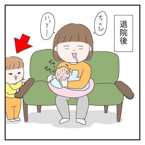 0C252DD4-812C-457E-B94F-34212683151C