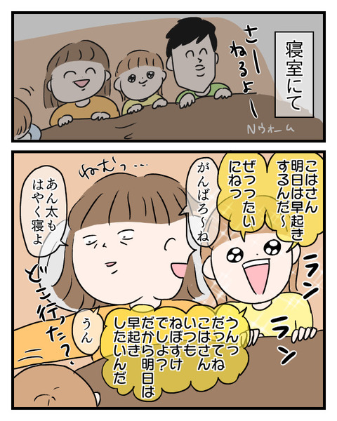 EF91A8E9-9103-44AE-B65C-204738836291