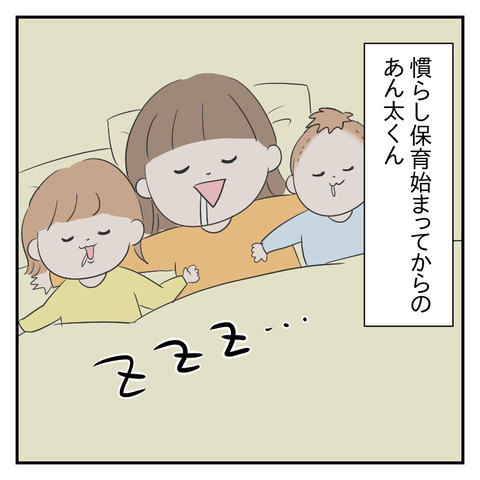 2534A9BA-2472-4D08-AC11-B7D9CD0DD4B0