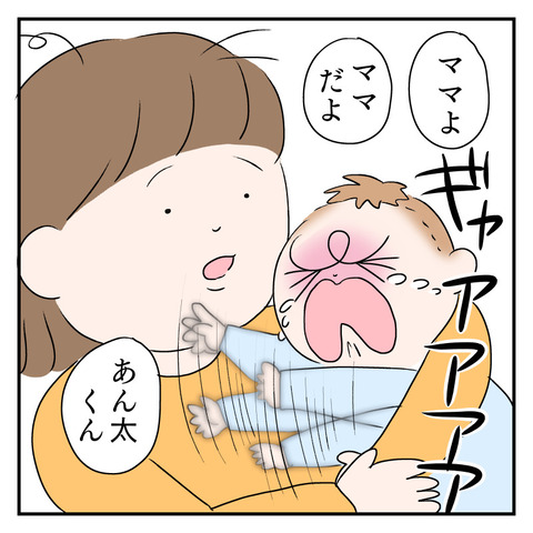 3D385CF7-013E-487A-833E-7ACB1F4FC93A