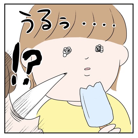 679B8BF8-0965-434B-92F6-4091DB99809D