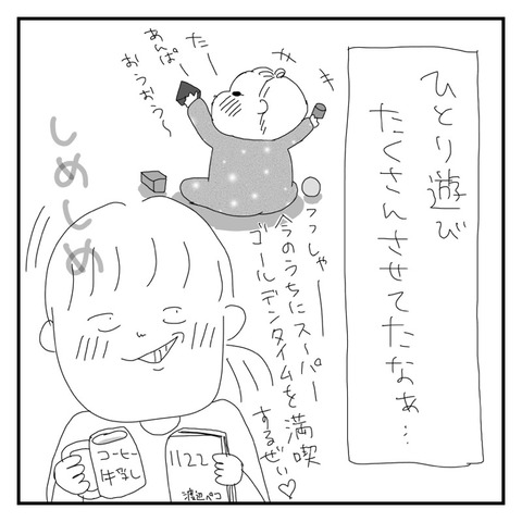 EE35BFB0-A7F4-4759-895B-110FE2490E9C