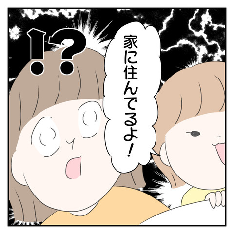 105FFA6D-7019-48D4-8FEC-8BE3FB7E9B0C