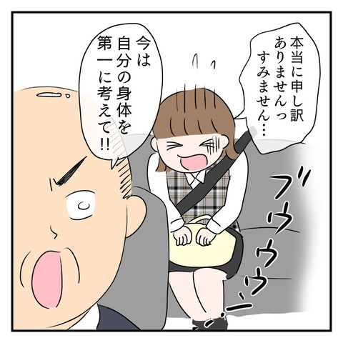 2D9632F1-308B-492F-AF58-1B0D3383117D