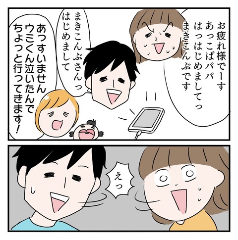 7C99A5FA-B093-45F8-81F0-0E63C0317E81