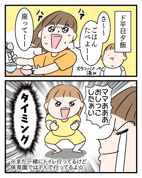8083AAA5-DD0F-4B45-A18A-EF60BD461802