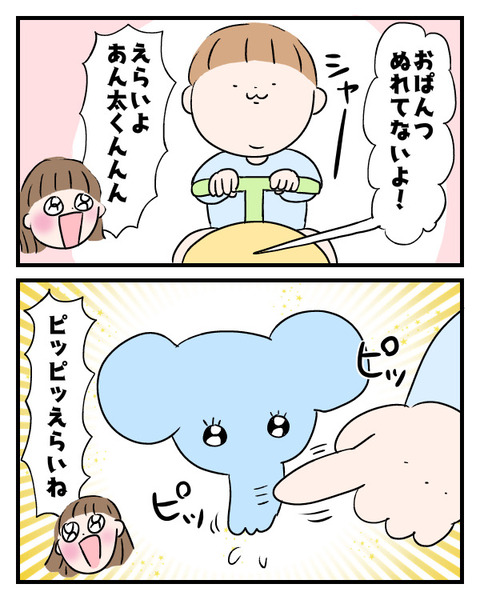 33D88C2F-3BF3-47FB-BF85-1A073CEA8B40