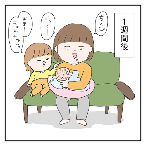 A0B849D2-9B95-498A-ADC8-027478647F70