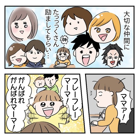 D73EA12E-0304-4163-A6E1-146D0CD5B26C