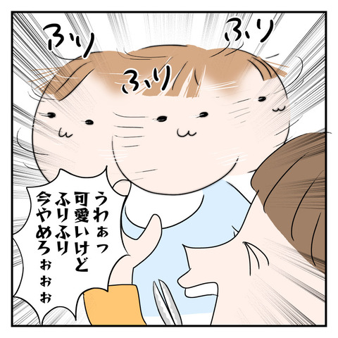 9C4CBB99-281F-4626-9B78-B180EAA9E6F4