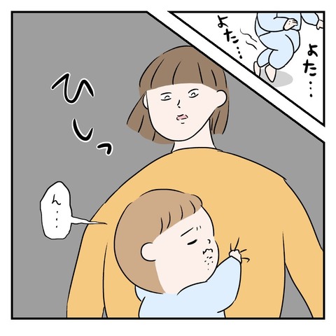 3F9521BA-B227-49A9-BDFF-F5B4E0702DEB
