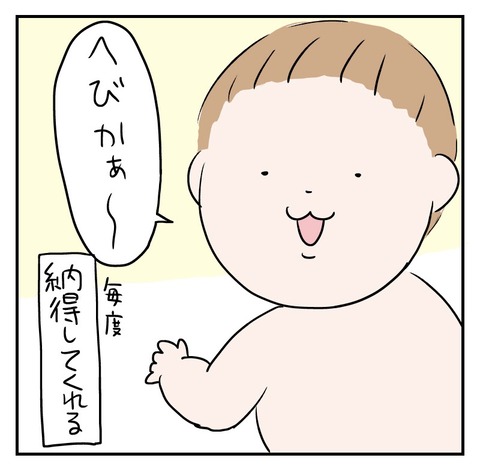 E1FD3125-E006-4C7B-863D-4E4C84BB4E7B